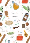 북채널 - 생활요리