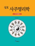 북채널 - 종교