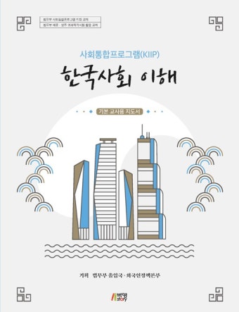 북채널 - 국내도서