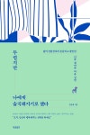 북채널 - 인문