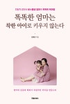 북채널 - 유아건강