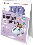 북채널 - ITQ