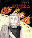 북채널 - 어린이동화