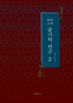 북채널 - 한국사이해