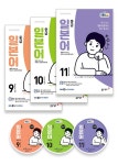 북채널 - 일본어기타