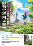북채널 - 포토샵