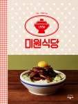 북채널 - 생활요리