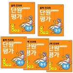 북채널 - 전과목