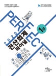 북채널 - 전산회계/세무