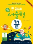 북채널 - 국내도서