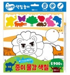 북채널 - 7세유아놀이