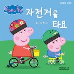 북채널 - 그림책일반