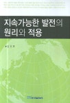 북채널 - 환경이야기