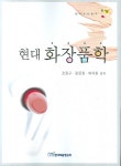 북채널 - 이/미용학