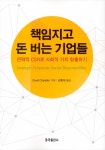 북채널 - 사회적기업