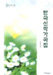 북채널 - 성악/가곡