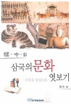 북채널 - 동양문화사