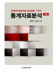 북채널 - 전산통계/해석