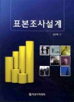 북채널 - 전산통계/해석