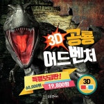 북채널 - 7세유아놀이