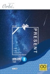 북채널 - 융합과학/생명과학/화학