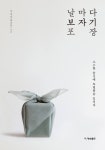 북채널 - 선물포장/리본