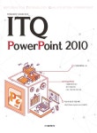 북채널 - ITQ 파워포인트 2010