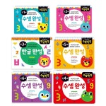 북채널 - 숫자/수학 배우기