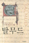 북채널 - 청소년에세이
