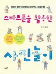 북채널 - 어린이예술/체육