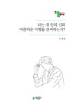 북채널 - 자기능력계발