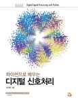 북채널 - 파이썬