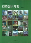 북채널 - 건축설비