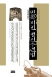 북채널 - 기공체조
