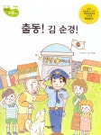 북채널 - 자기계발