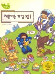 북채널 - 자기계발