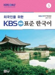 북채널 - 한문/한국어