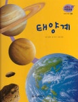 북채널 - 유아자연/과학