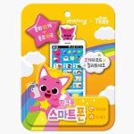 북채널 - 핑크퐁 스마트폰