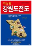 북채널 - 강원도
