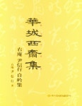 북채널 - 서예/서화