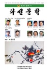 북채널 - 시/에세이문고일반