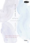 북채널 - 창작/글쓰기