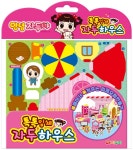 북채널 - 안녕 자두야 톡톡입체 : 자두하우스편