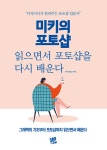 북채널 - 포토샵