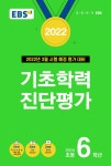 북채널 - 전과목