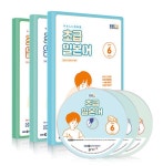 EBS FM Radio 초급 일본어 회화 2021년 6월-2021년 8월호 세트 (교재 3권+방송내용수록 MP3 CD 3장)- 북채널 모바일