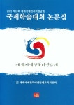 북채널 - 서예/서화