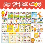 북채널 - 어린이영어 (초등3~4)