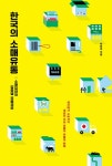 북채널 - 유통/상품